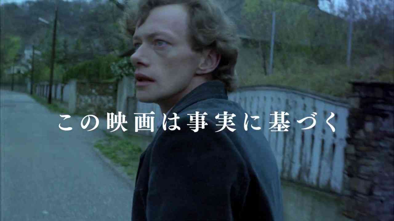 映画『アングスト／不安』予告編 - YouTube