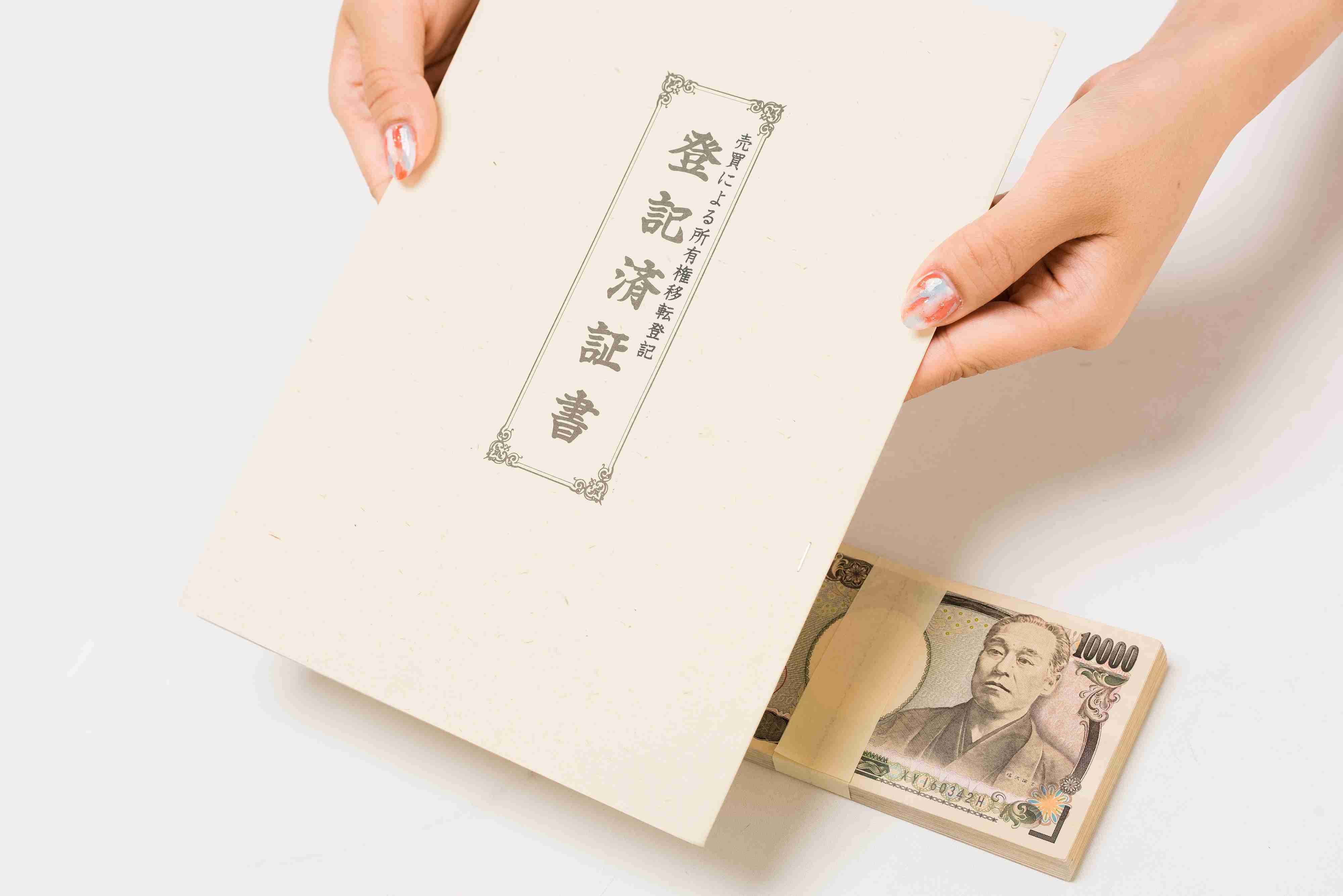 【相続登記の義務化】知っておくべき期限と放置すると生じるリスク