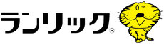 ランリック®（ランリュック®） - ランリック®（ランリュック®）