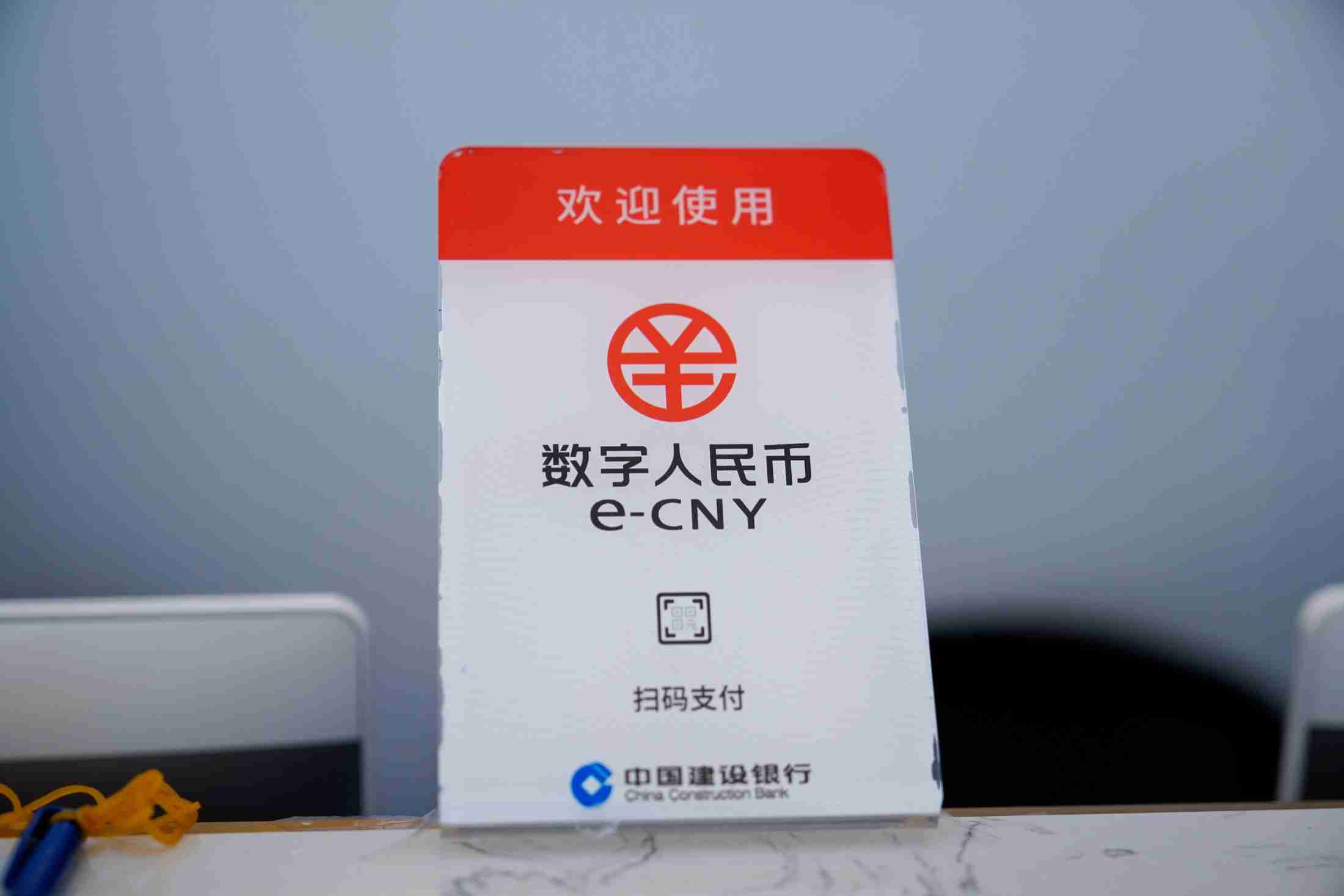 中国、クロスボーダー決済とデジタル人民元を強化へ（ロイター） - Yahoo!ニュース