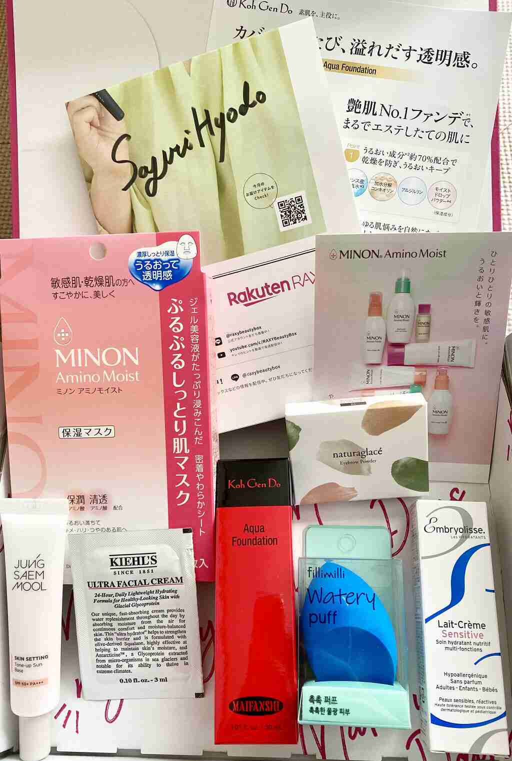 コスメ、スキンケア用品の定期購入について