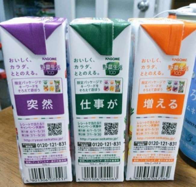 仕事 ミスを報告するのが怖い ガールズちゃんねる Girls Channel