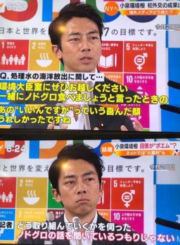 会話が噛み合わない人