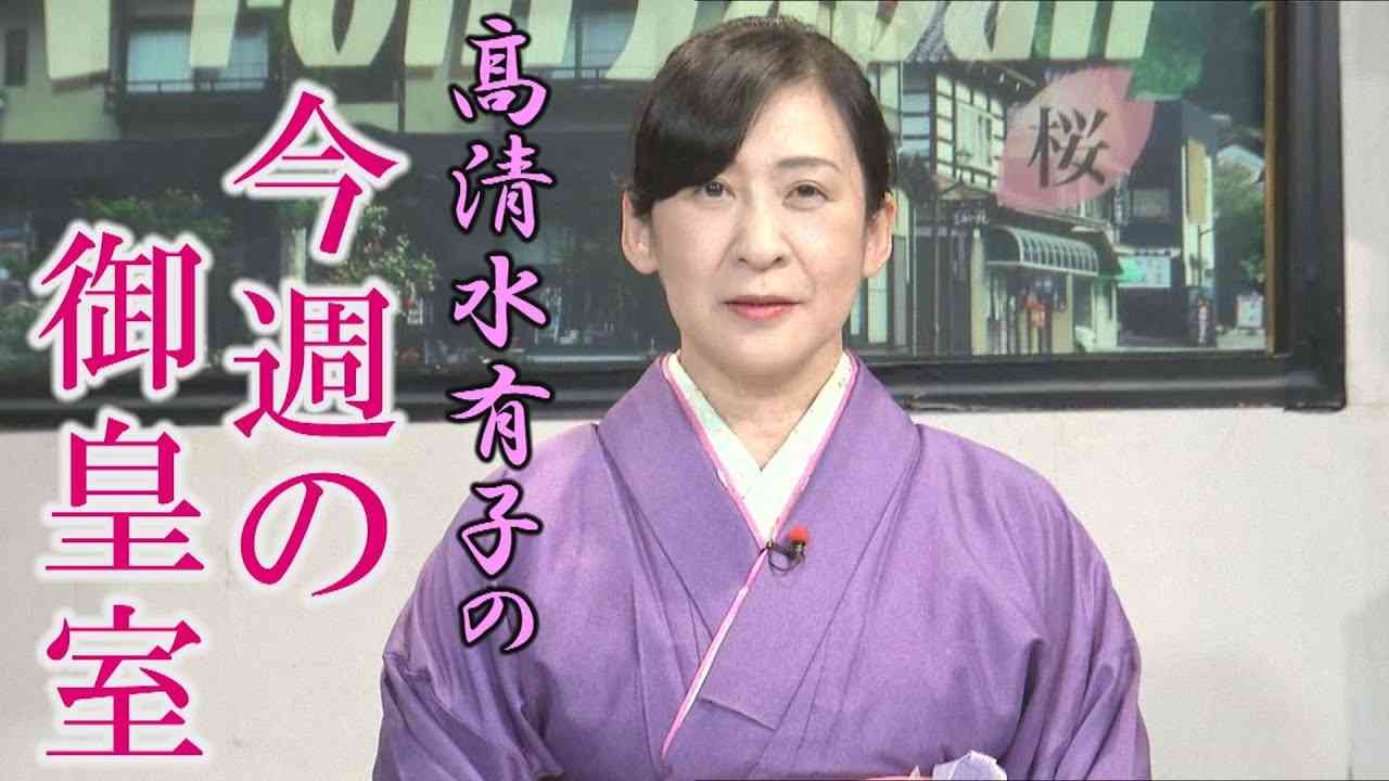 【今週の御皇室】悠仁親王殿下の御進学と本日斎行された祈年祭[桜R4/2/17] - YouTube