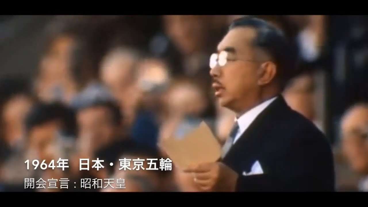 オリンピック開会宣言集 1936 - 2016 - YouTube