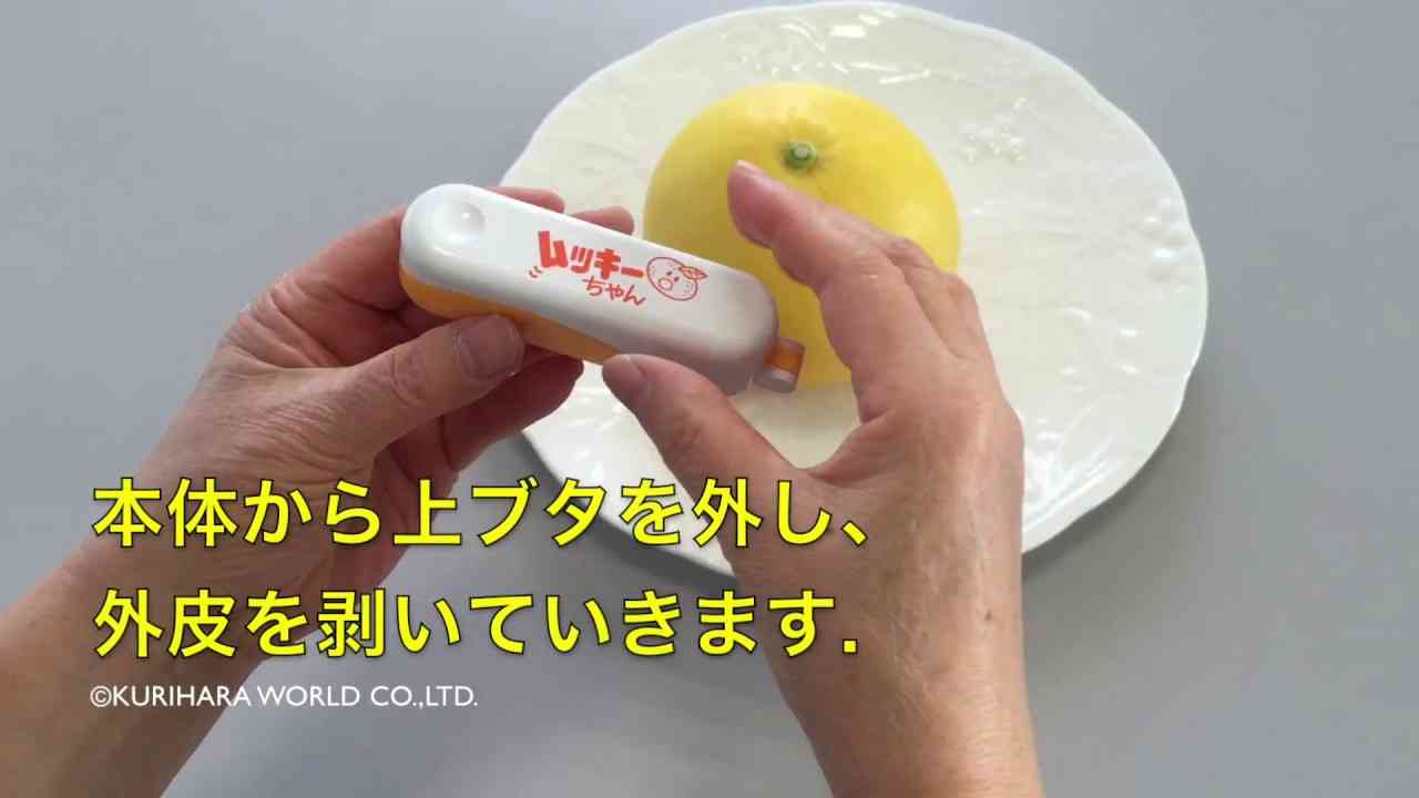 ムッキーちゃん （公式動画） - YouTube