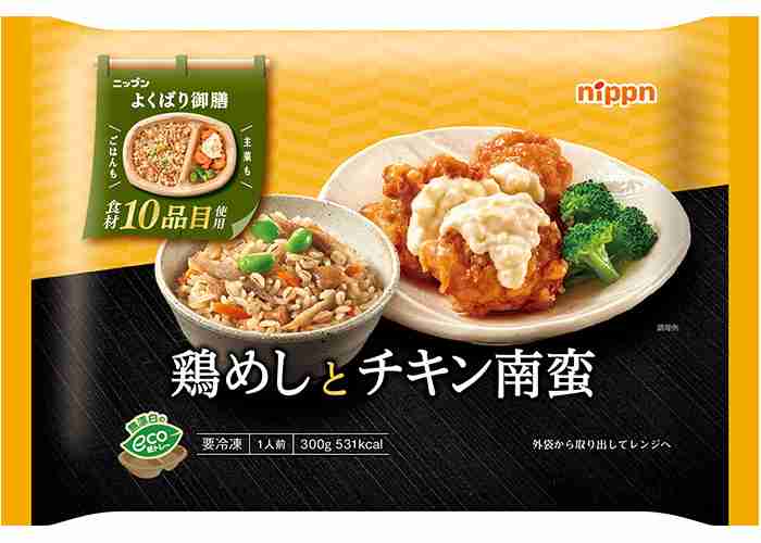 【簡単に作れる】夫婦でテレワークのお昼ご飯