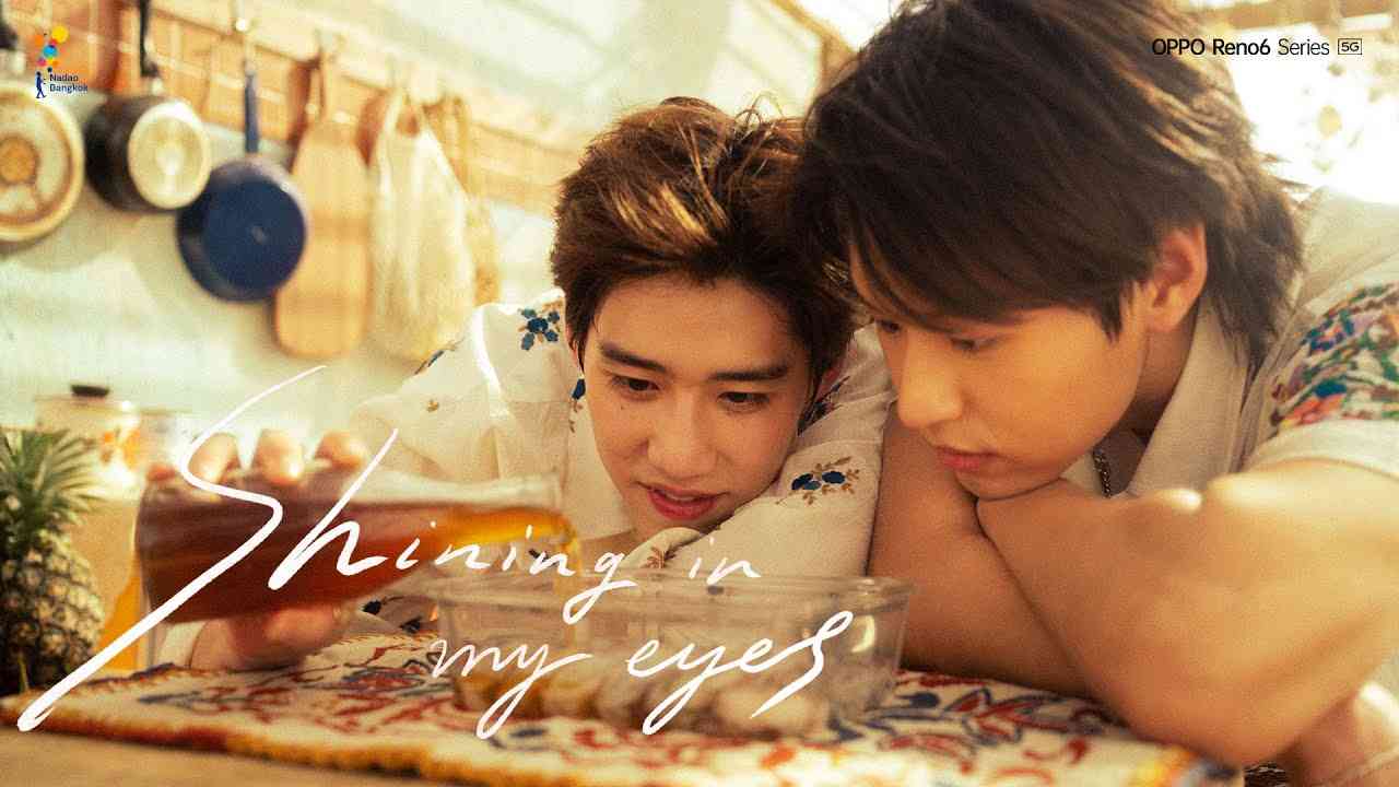 Shining In My Eyes | BKPP | NADAOxOPPOChina - YouTube