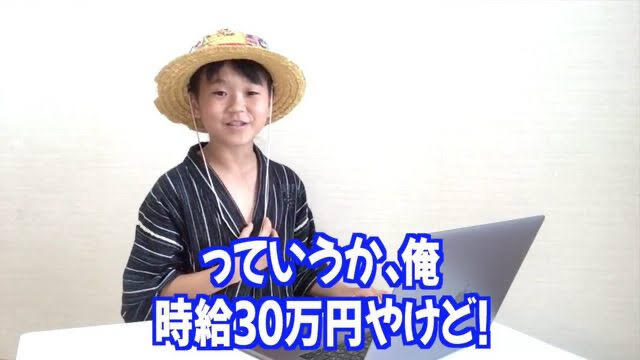 ゆたぼんが100万クラファン支援の男性にお礼　「学ぶ機会を放棄していいの」と教諭