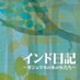 早川由美子Yumiko Hayakawa on Twitter: 