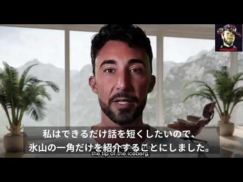 MONOPOLY - 世界は誰のもの？（日本語字幕） - YouTube