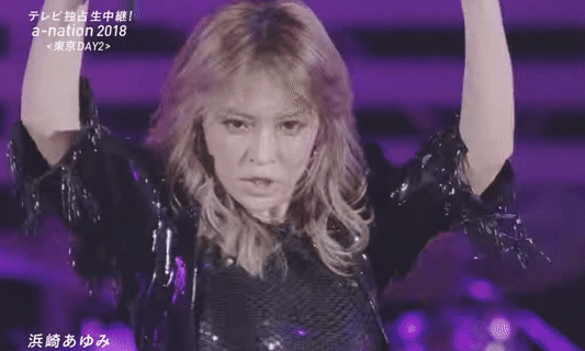 浜崎あゆみが意味深メッセージ「お決まりのつまんないルール、押し付けられたくない」