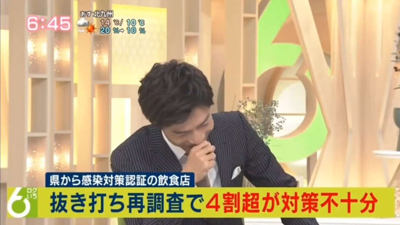 一橋アナ　一橋アナウンサー　なかやまきんに君　放送事故　NHK - YouTube