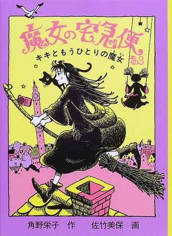 【読書】おすすめのファンタジー（小説）