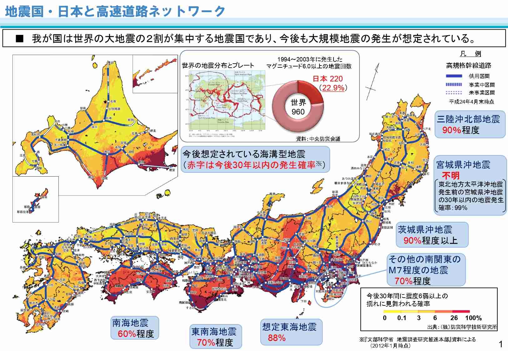 日本ってこんなに偏ってるんだ…! 国内人口の半分が、色付きの地域に集中しちゃっているらしい