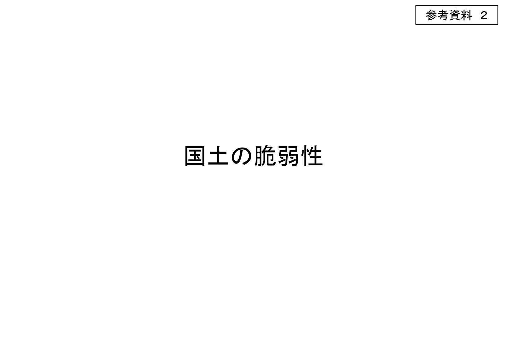 日本ってこんなに偏ってるんだ…! 国内人口の半分が、色付きの地域に集中しちゃっているらしい