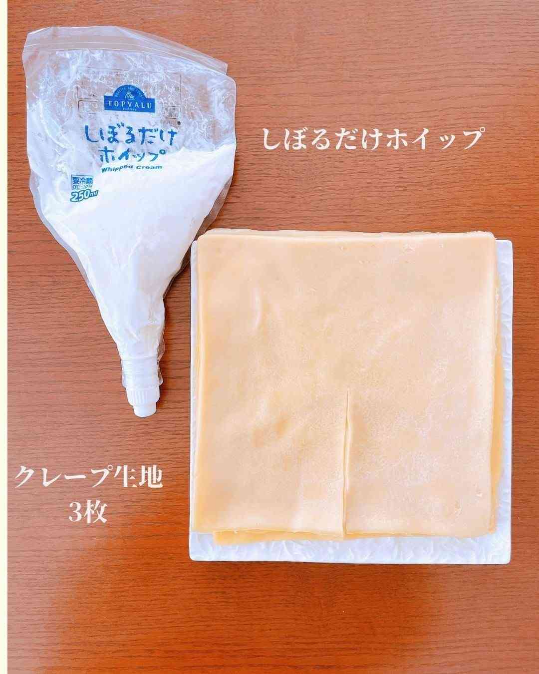 折りたたむだけの「ミルクレープ」レシピが簡単&新しい! -「その手があったか」と話題に
