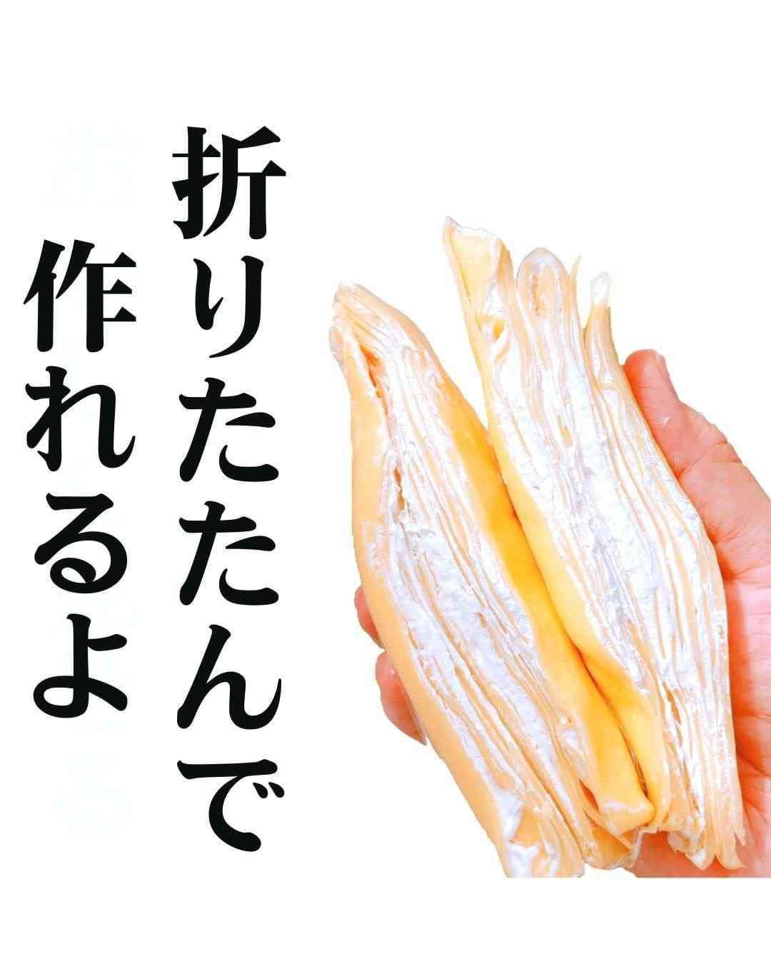 【神レシピ】折りたたむだけの「ミルクレープ」レシピが簡単&新しい! -「その手があったか」「これはやばい～」と話題に | マイナビニュース