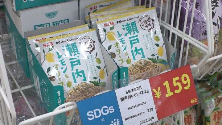 203円のカップ麺は108円…『ブックオフ』で賞味期限迫った食料品を格安販売「リユースという同じ志で」