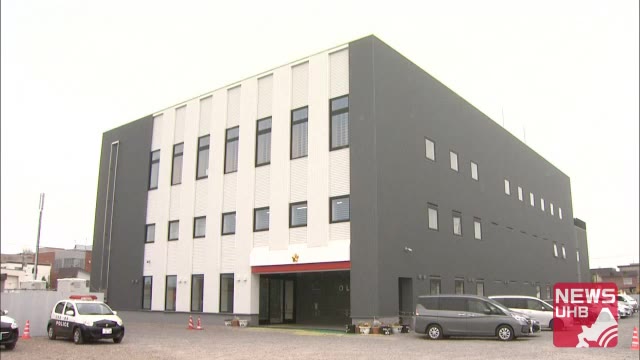 北海道ニュース UHB | UHB 北海道文化放送