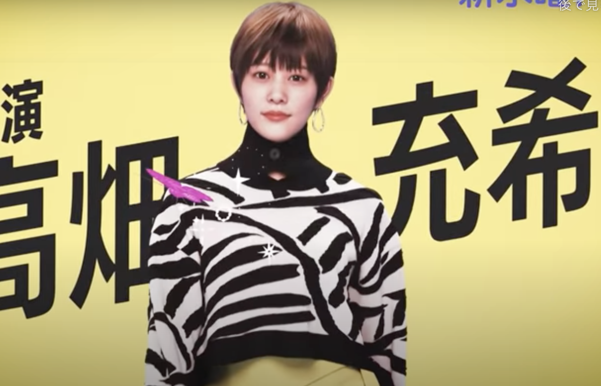 高畑充希がギャラ1話180万円で上戸彩超え!浜辺美波が病院担架の上で爆睡…1月期ドラマの意外な舞台裏