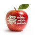 祭主??? on Twitter: 