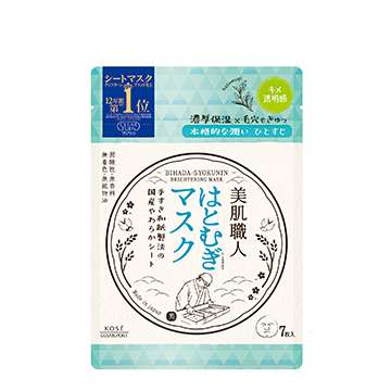 顔パックのオススメ