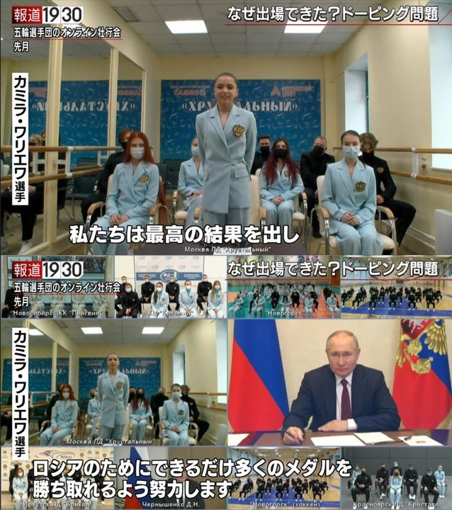 首相「来週には1日5000回に拡大」、東京会場での自衛隊大規模接種…現在は1日720人