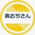 ?おぢ??? on Twitter: 