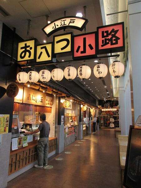 おすすめのSA・PAを教えて下さい