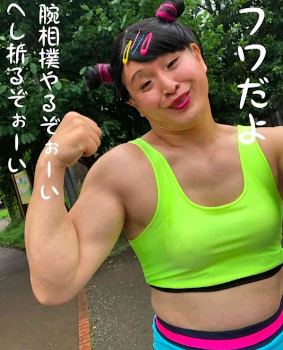 昨年から35キロ減量のガリットチュウ福島「脱いだら凄いんだよ」肉体美が光るフワちゃんコスプレ公開