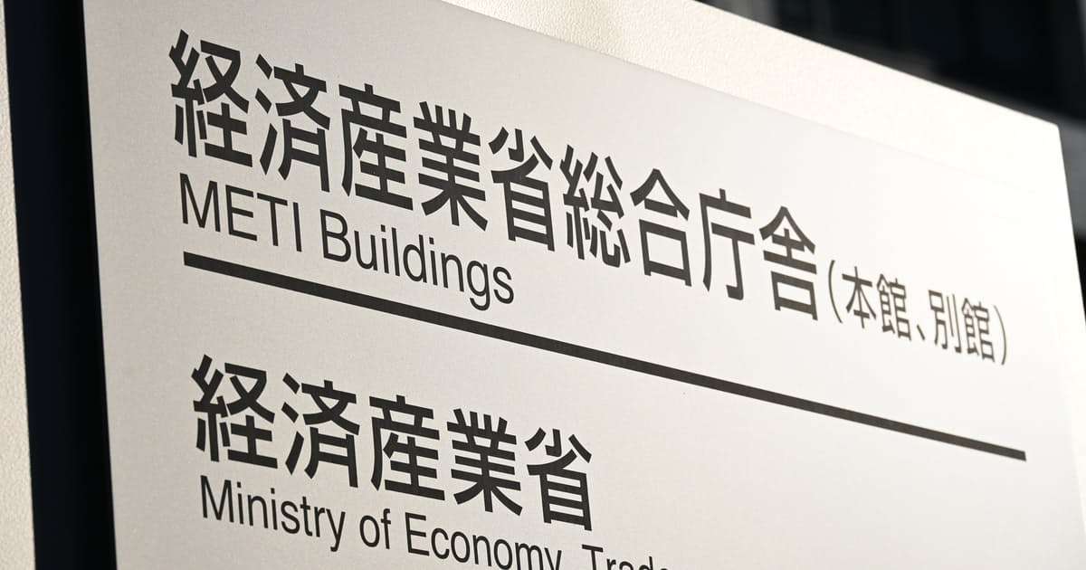 最大250万円、事業復活支援金の申請開始　経産省　: 日本経済新聞