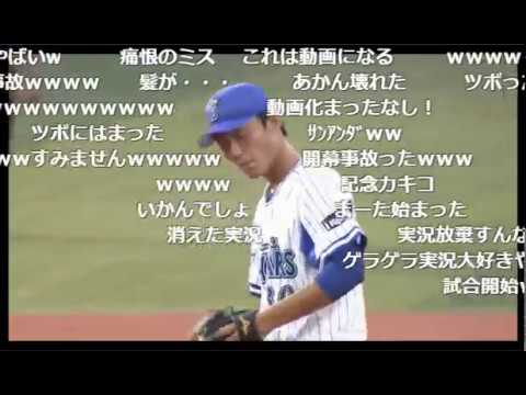 【実況　ツボる】扇風機の呪い【ゲラゲラ実況】 - YouTube