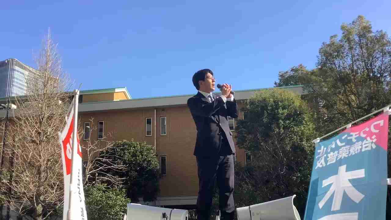 反ワクチン訴訟東京地裁第２回口頭弁論#木原功仁哉 弁護士@厚生労働省前 - ニコニコ動画