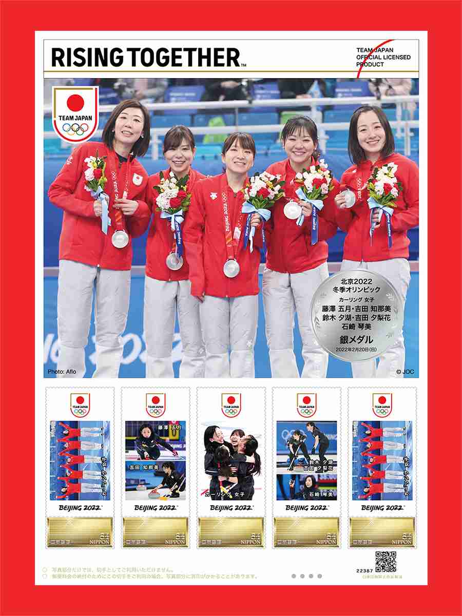 【実況・感想】北京オリンピック2022 総合トピ 2月20日