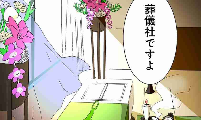 入社初日に「死後2週間の遺体」と対面。葬儀漫画作者に聞くリアル | bizSPA!フレッシュ
