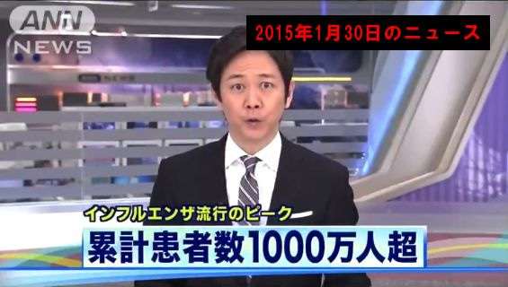 全国の新型コロナ感染者　累計で500万人を超える　2月だけで200万人以上増