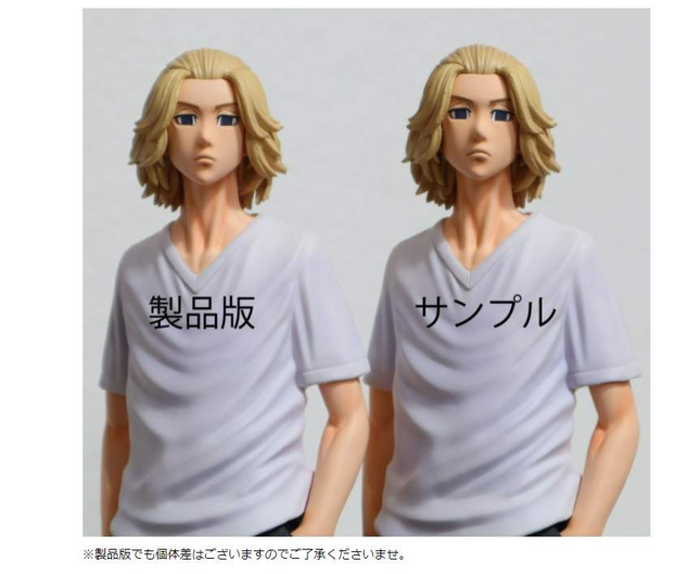 東リベ「無敵のマイキー」フィギュアが返金へ　「見本画像と異なる」指摘受け、希望者に対応