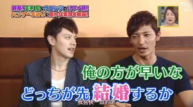 ウエンツ瑛士　共演キッカケに仲良くなった“意外”な大物俳優と「ディズニーランドに行ったり」