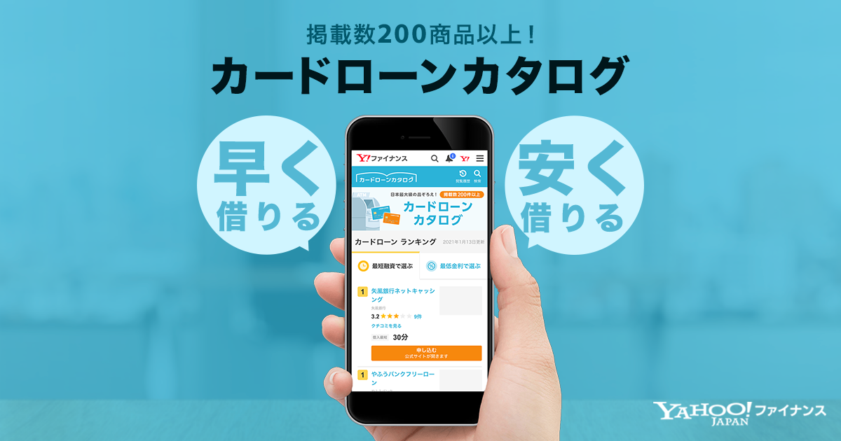 30000万円っていくら？3億？ - お金にまつわるお悩みなら【教えて！　お金の先生】 - Yahoo!ファイナンス