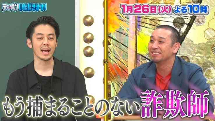 そんなに悪いことなのかなと思うこと Part2