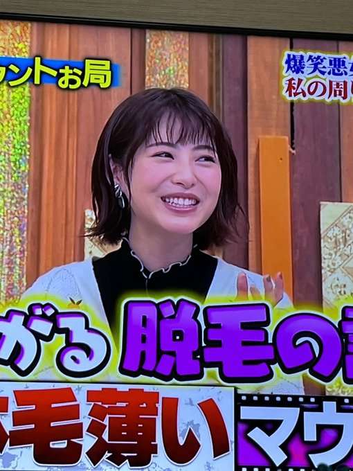 高畑充希がギャラ1話180万円で上戸彩超え!浜辺美波が病院担架の上で爆睡…1月期ドラマの意外な舞台裏