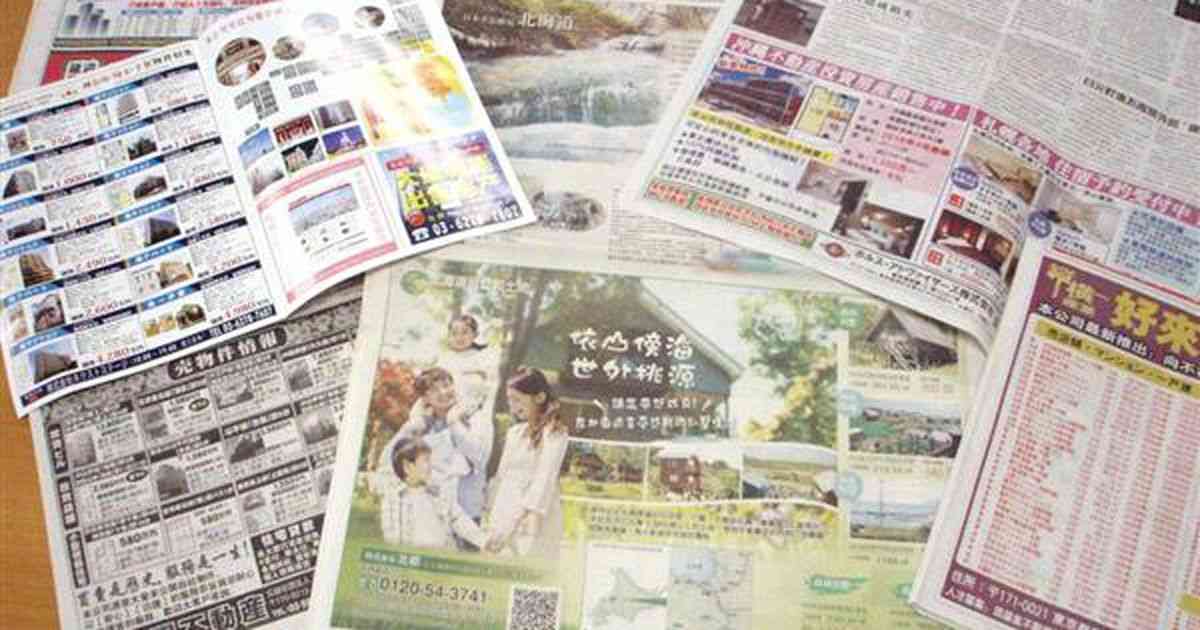 【北海道が危ない　第３部（下）】１０年後は「中国３２番目の省」…「中国人に不動産を斡旋する最終目標は永住だ」（1/6ページ） - 産経ニュース