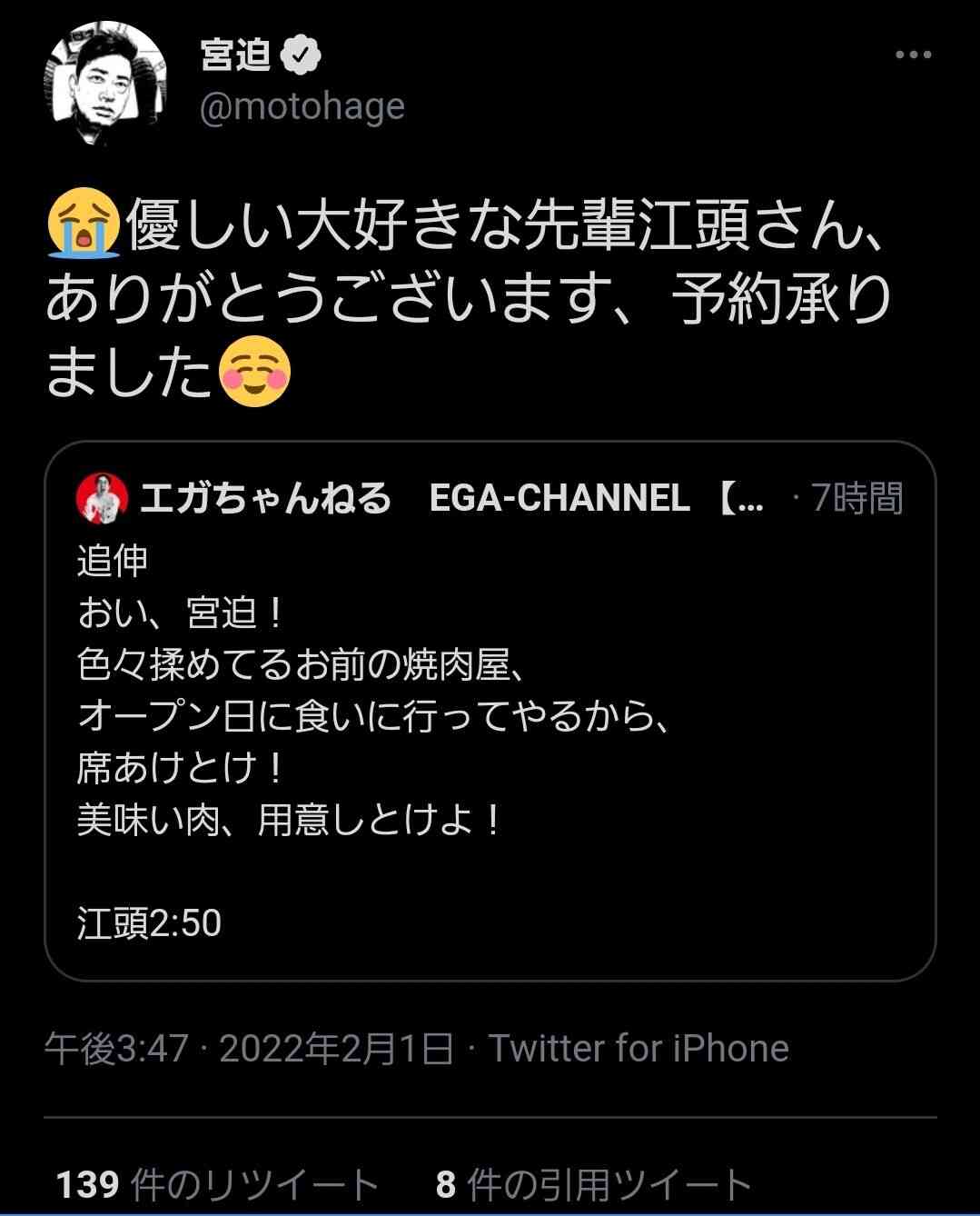 周りの人には絶対言えないこと