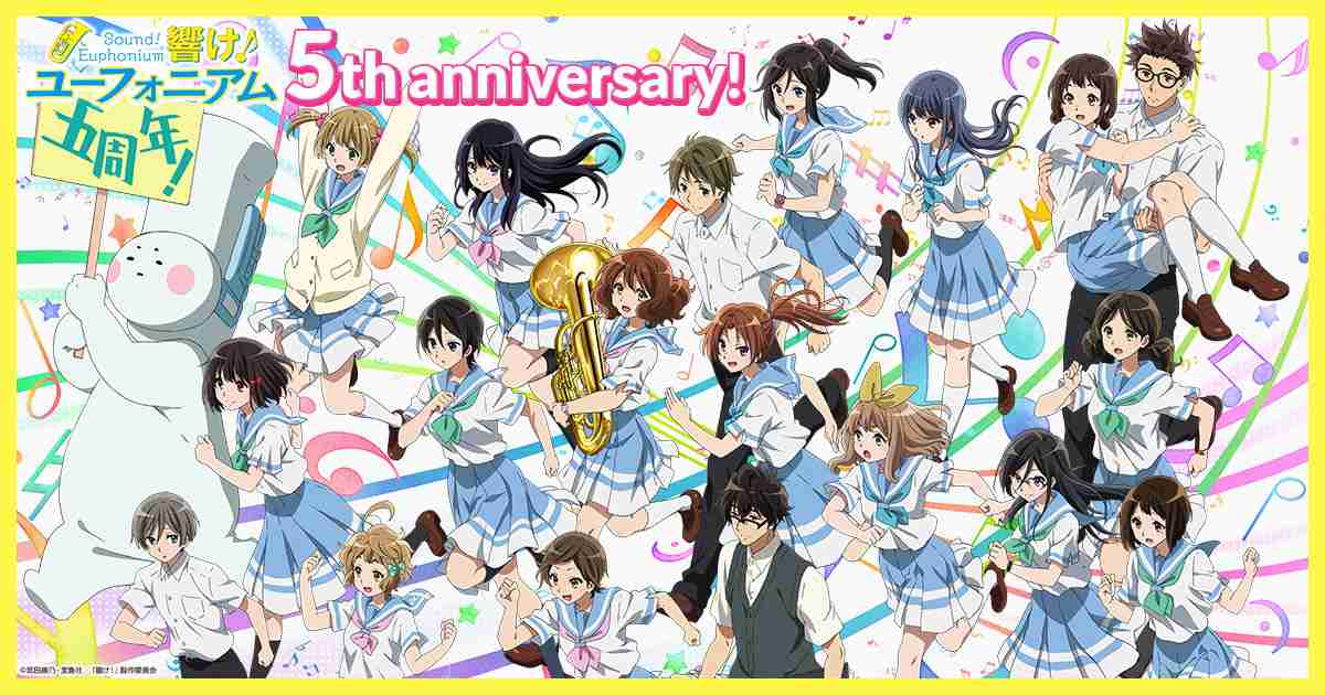 TVアニメ『響け！ユーフォニアム2』公式サイト