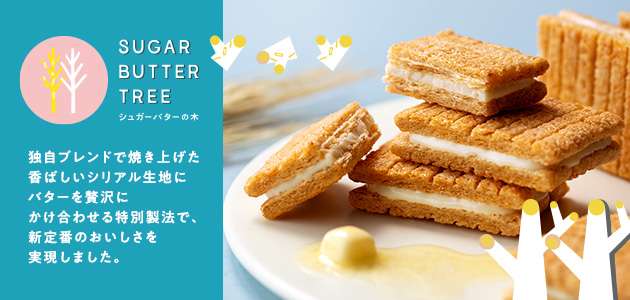 好きなお菓子を書くと誰かがオススメのお菓子を紹介してくれるトピ