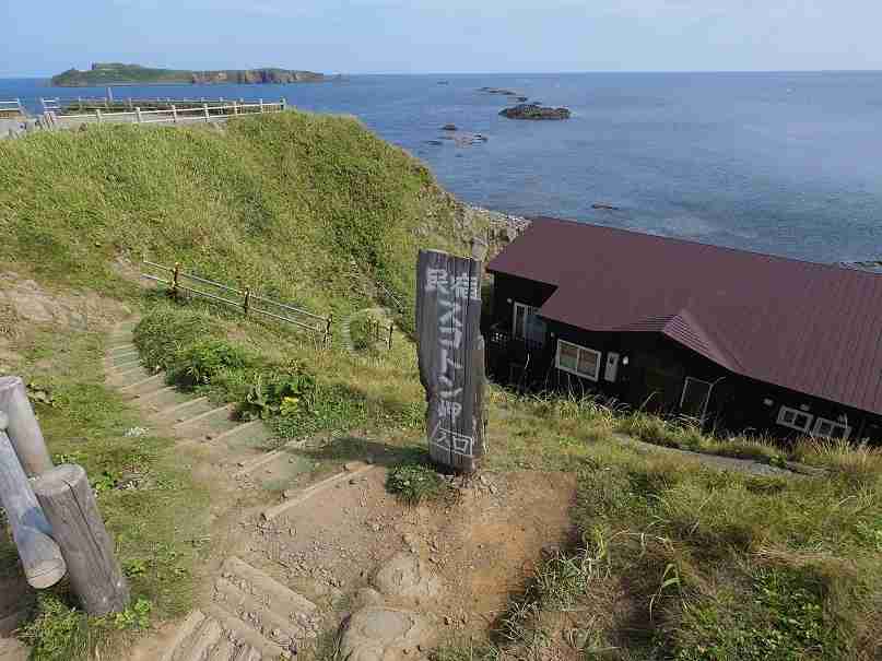 アザラシの見える宿　民宿スコトン岬　（旧：アザラシの見える宿　礼文島スコトン岬＜礼文島＞） 宿泊予約【楽天トラベル】