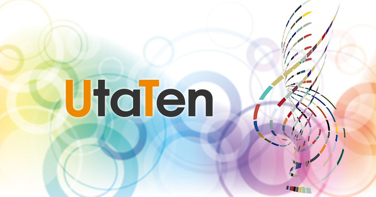 Bye-Good-Bye 歌詞「BE:FIRST」ふりがな付｜歌詞検索サイト【UtaTen】