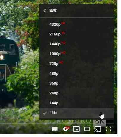 マイネオユーザーの方