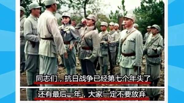 【中国人の反応】我々の抗日ドラマの内容が日本人にバレてるらしいぞ！！: 中国人の戯言〜大中華思想〜